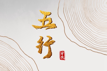 今日黄历2025年查询|中国老黄历|2025年黄历查询