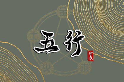 老皇历|择吉老黄历皇历|择吉皇历