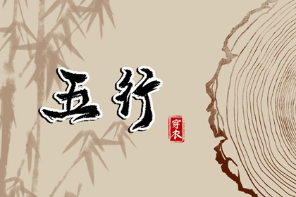 择吉老黄历|择吉黄历|择吉皇历