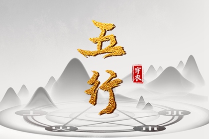 搬家择吉日_择吉日查询_择吉皇历