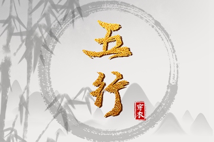 黄历大全,黄历查询,日历老黄历