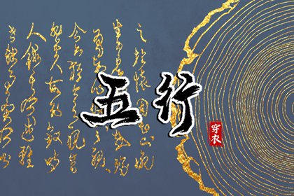 中国万年历黄道吉日 2025年万年历 万年历黄历查询